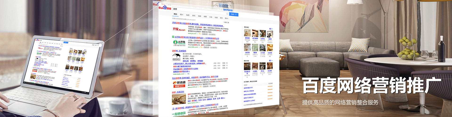 喀喇沁旗sem竞价