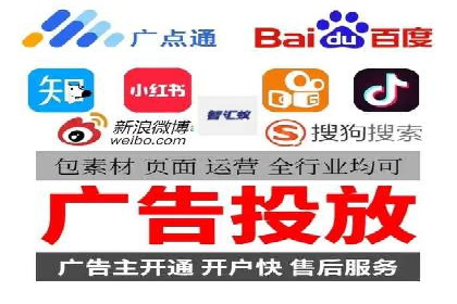 竞价推广开户费用对比：不同平台案例分析
