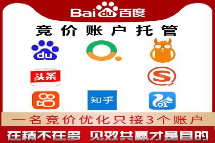 百度推广价格趋势分析：行业案例解读